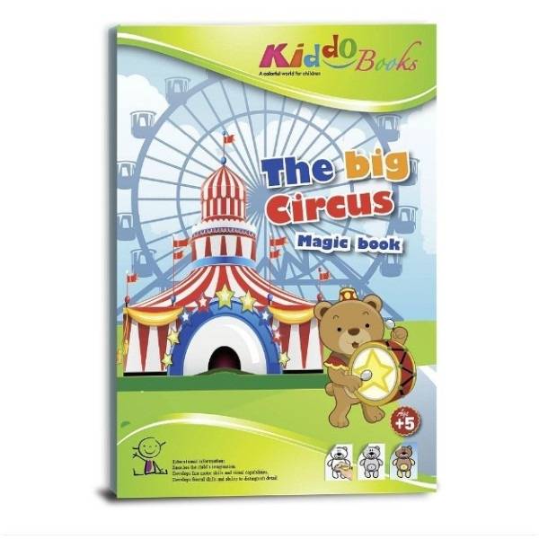 KIDDO Varázs színező pontról pontra - Cirkusz